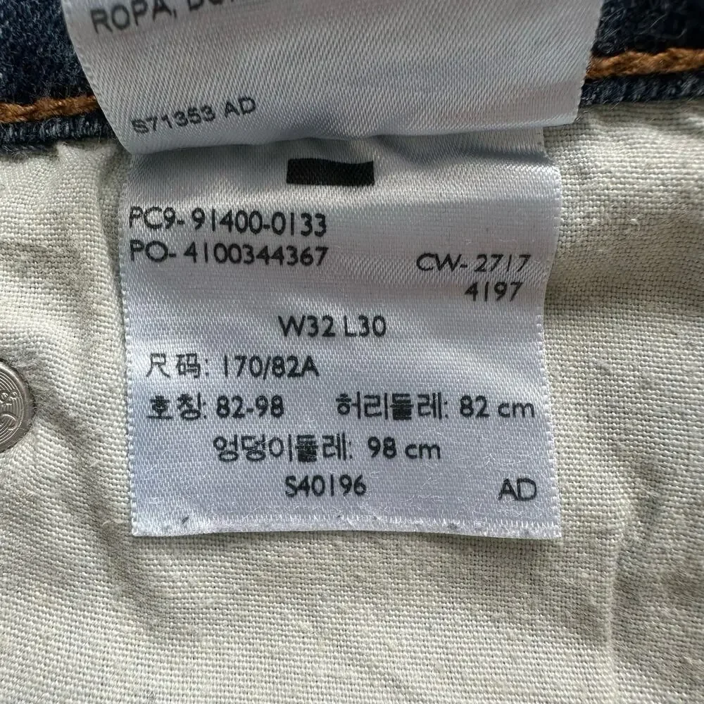 Levi's Signature Jeans 32 x 30 Medium Wash